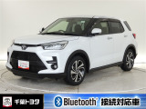 様々なライフスタイルにマッチしたカーライフの可能性を広げるコンパクトSUV。厳選されたトヨタ認定中古車のライズです。