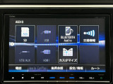 スマートフォンのような操作感の静電式タッチパネル。