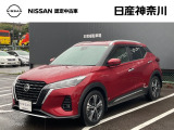 【営業時間10:00〜18:00 火、水曜定休】こちらの車両は日産神奈川carスクエア相模原にて展示しております。お問い合わせは042-756-9800まで車種と金額をお知らせいただきお問合せ下さい