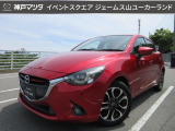 ジェームス山ユーカーランドにH27年式 デミオ XD ツーリング が入りました☆☆☆