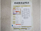 トヨタ車のプロの検査員が実施した「車両検査証明書」付き!車両の状態をこれ1枚でチェックできます!