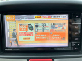 TVチューナー装備車です!停車中にお楽しみ頂けます!