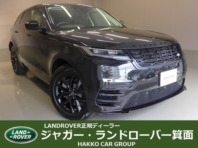 レンジローバーヴェラール  ダイナミックSE 2.0L P400e 4WD