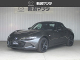 当社の中古車をご覧頂き、ありがとうございます。当車両のご案内をさせて頂きます。ご不明の点は該当店舗へお問い合わせ下さい。新潟マツダは県内17店舗のネットワークでお客様のカーライフをサポートさせて頂きます