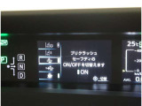 レーンディパーチャーアラートとは車線または走路からの逸脱の可能性を警告すると共に、車線または走路からの逸脱を避けるためのハンドル操作の一部を支援する機能です。詳細は販売店スタッフまでおたずねください。