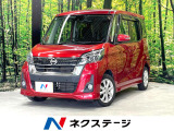 電動スライドドア 全周囲カメラ 衝突被害軽減システム ドラレコ コーナー