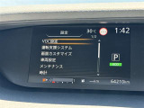 ★衝突被害軽減ブレーキ★先行車との距離を検出!前方車など検知し危険時、警告やブレーキ作動でアクセサリーソケットが装備されています!衝突被害の軽減を図る装置です!