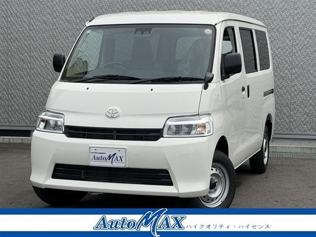 タウンエースバン 1.5 GL 