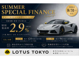 新車・中古車 在庫車全車種を対象とした低金利キャンペーンを開催。 新車は最長120回 中古車は96回 リセールの良いメーカーだからこそ出来る残価設定ローンもご利用可。