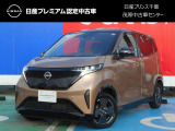 このたびは日産プリンス千葉・茂原中古車センタ-の車両をご覧頂きありがとうございます。気になることなどございましたらお気軽にお問い合わせください。