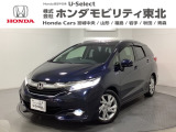東北六県をカバーする『ホンダモビリティ東北』の全在庫のご商談も、ご希望に合わせて可能です。お気軽にお問い合わせ下さい。なお、他店にて展示の中古車は店舗間に応じて別途陸送費がかかります。ご了承ください。