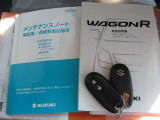 詳しくは、カーショップRYU「087-814-5977」へお気軽にお問合せ下さい。
