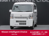 この度、当店の『NV100クリッパー』をご覧下さいまして、ありがとうございます。お車の状態、ご納車までの流れのご質問&不明等、御座いましたら、お気軽にお問い合わせください!