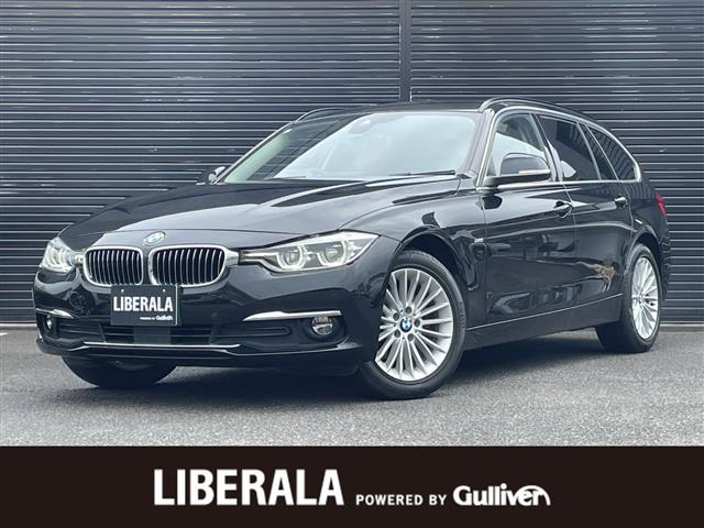 3シリーズツーリング 328i ラグジュアリー 4WD 本革シート