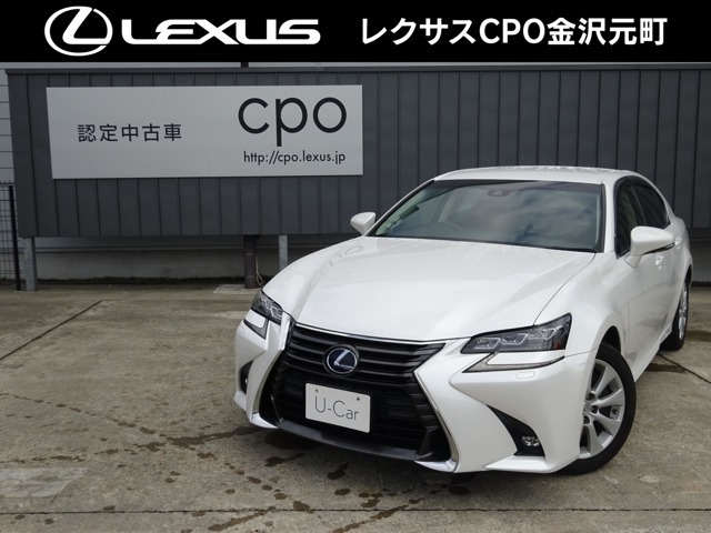 GS 300h I パッケージ