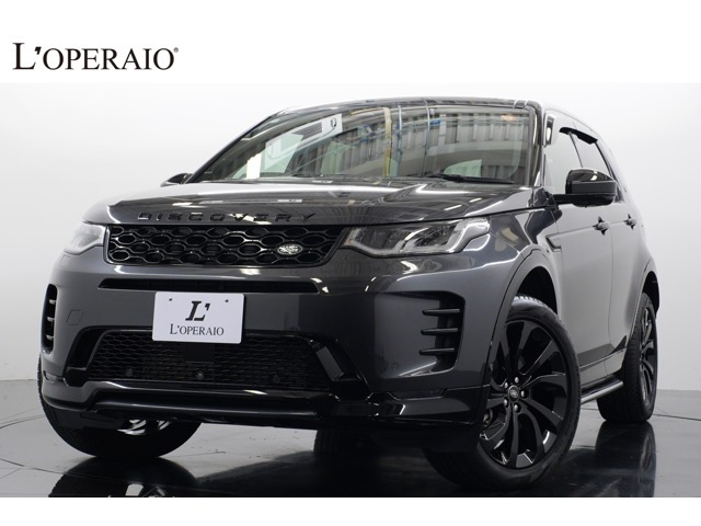 ディスカバリースポーツ ダイナミック HSE 1.5L P300e 4WD カルパチアングレー テク...