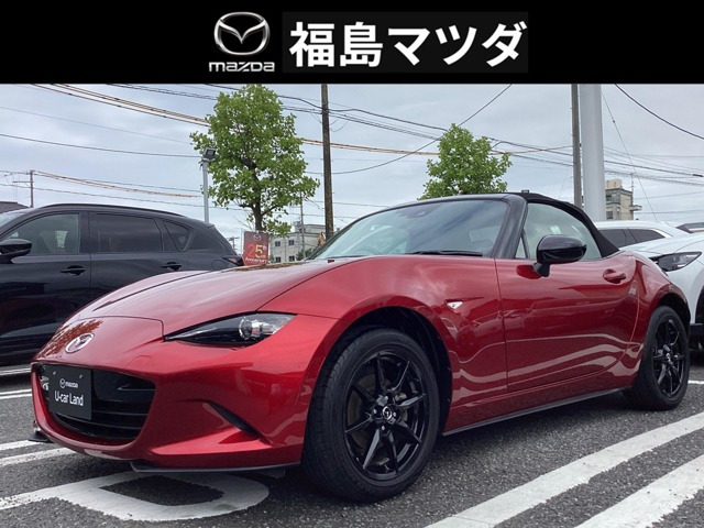 ロードスター 1.5 S スペシャルパッケージ
