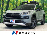 9型ナビ バックカメラ 衝突被害軽減システム レーダークルーズ 禁煙車