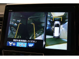 ★マルチビューカメラシステム★ギヤをRに入れるとナビの画面には上空から見下ろし感覚の映像がドライバーをアシスト★