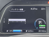 12セグメント残ってます!