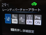 衝突軽減システムの「セーフティセンス」搭載!安全運転のサポートをしてくれます。