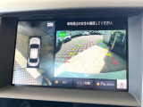 【アラウンドビューモニター】専用のカメラにより、上から見下ろしたような視点で360度クルマの周囲を確認することができます☆死角部分も確認しやすく、狭い場所での切り返しや駐車もスムーズに行えます。