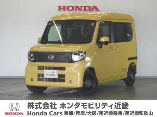 N-VAN e: e: ファン