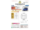 ◆車両状態証明書◆一般財団法人日本自動車査定協会京都府支所発行の車両状態証明書です。