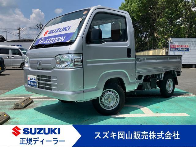 アクティトラック SDX 