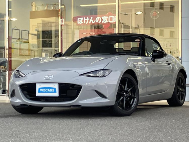 ロードスター 1.5 S スペシャルパッケージ