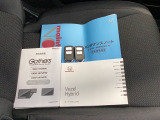 取扱説明書、整備手帳、スペアキー完備