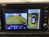 全周囲カメラは、上空から見下ろしたように路面を映し出します。