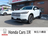ホンダカーズ三河知立八橋店です。当店試乗車で使用していたVEZEL Z e:hev 2025年10月登録 走行距離3551kmです。
