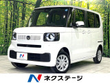 届出済未使用車 電動スライドドア 衝突被害軽減システム レーダークルーズ