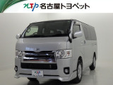 当社では、愛知・岐阜・三重・静岡在住で、現車確認可能な方への販売に限らせて頂きます。※ 当社の総合的判断により販売をお断りする場合があります。