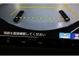 バックをするとき自動でリアの様子が映る『リアカメラ』付き!ナビ画面で確認しながらバックができ、ガイドラインで距離感がつかめるので後ろの壁も安心ですね。でも、周りへの目視も忘れないでくださいね!