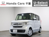 ホンダカーズ都町店へようこそ! 当社お墨付き車両!人気車両で充実装備の一台!おススメです☆どうぞご覧くださいませ☆