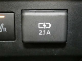 充電用USB端子付き。スマートフォンなどの充電に便利です。