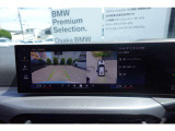 【リアビューカメラ(予想進路表示機能付】パーク・ディスタンス・コントロールが車両の前方や後方にある障害物までの距離を信号音とビジュアルで知らせ、狭いスペースでの駐車や車庫入れをサポートします。