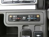 運転席・助手席は、ヒーター&ベンチレーション付シートです。暑い時期も寒い冬も快適に過ごせるうれしい装備です。