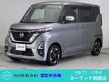 クリック頂きましてありがとうございます。 当店は、日産正規ディーラーの日産プリンス熊本販売(株) カーランド御領店です。