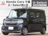 ホンダカーズ千葉U-Select松ヶ丘へようこそ!! 当社お墨付き車両!!当店オススメの一台です!!N-BOXカスタム☆L☆プレミアムベルベットパープルパール☆ぜひこの機会にご検討ください!!