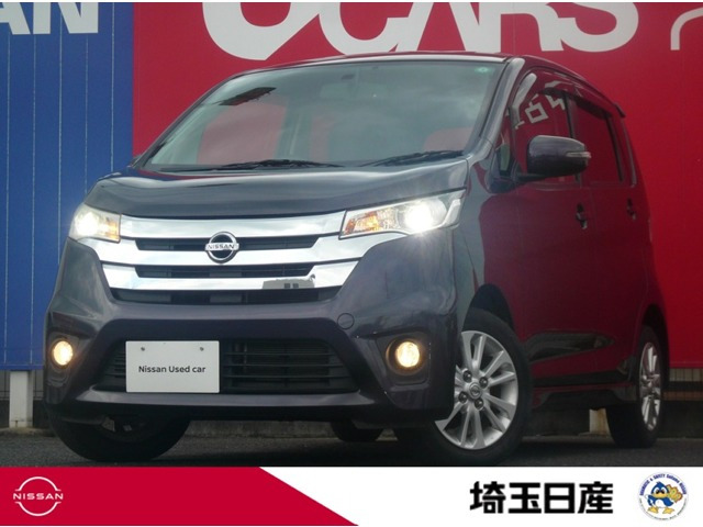 デイズ ハイウェイスターX 