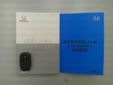 取扱説明書やメンテナンスノート、スペアキーも揃っております