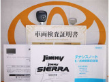 キーレス付。取扱説明書とメンテナンスノートもあります☆品質評価シート付いてます!!