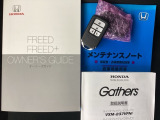 取扱説明書やメンテナンスノートもそろっています。