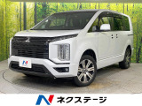 電動サイドステップレス 両側電動スライドドア BIG-X11型ナビ