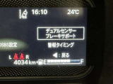 先進の安全装備ついてます。詳しい装備内容、仕様等につきましてはスタッフにお問合せ下さい。