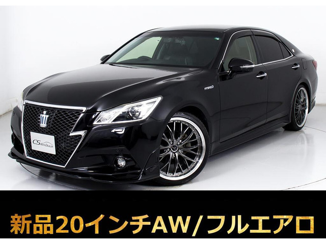 クラウン HV 2.5AT-G 禁煙 黒革 フルエアロ 新品20AW