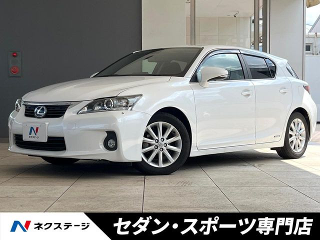 CT 200h バージョン C